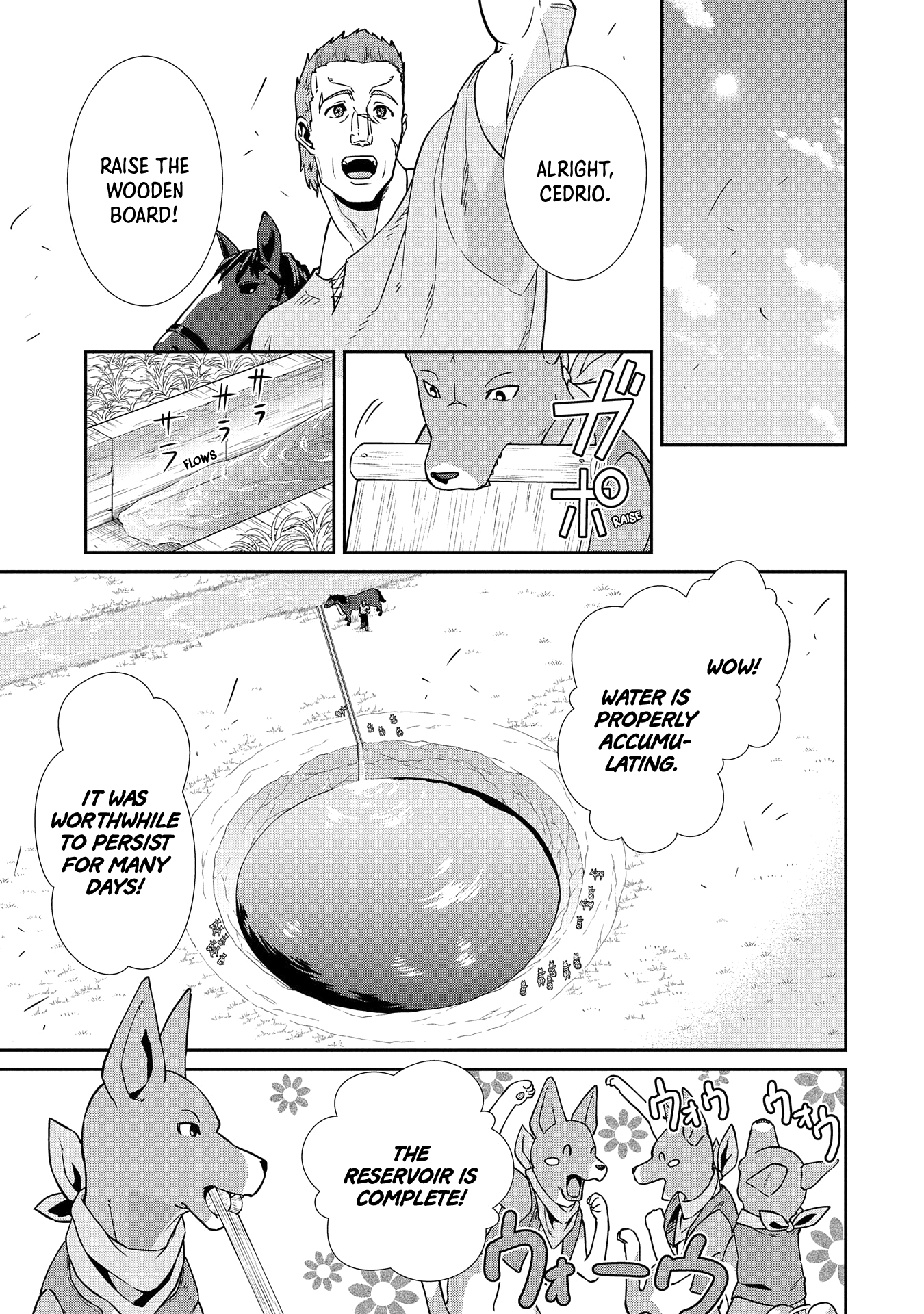 Ryu Seiki Chapter 18 5